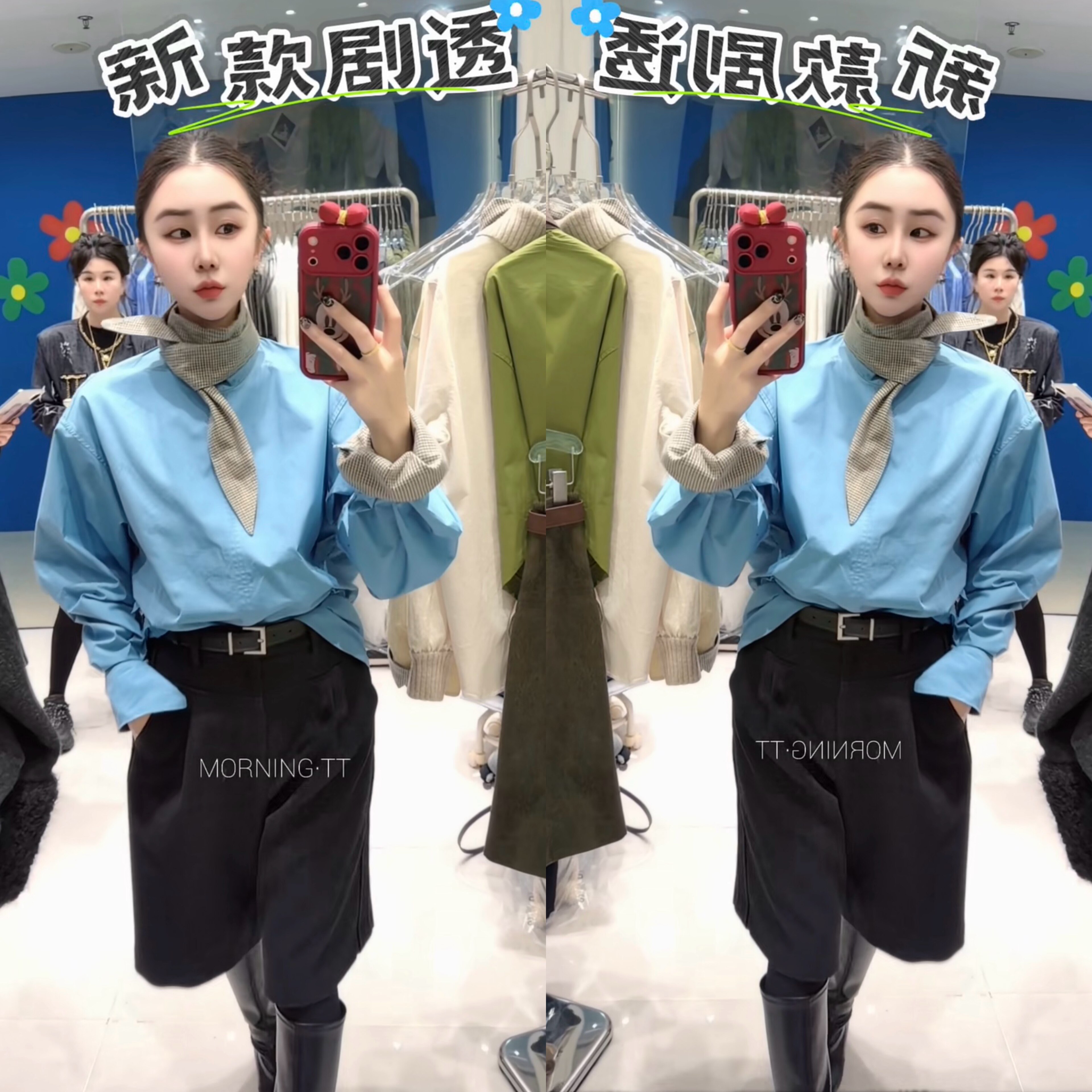 韩式休闲风围巾领衬衫