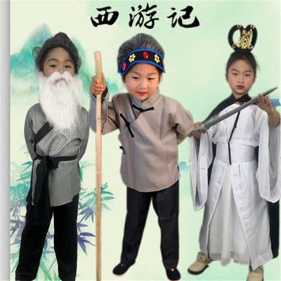 儿童西游记三打白骨精服