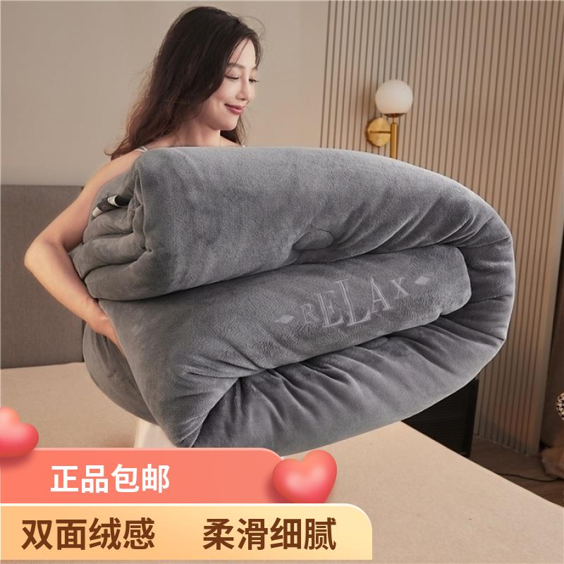 冬季加厚保暖牛奶绒绒被