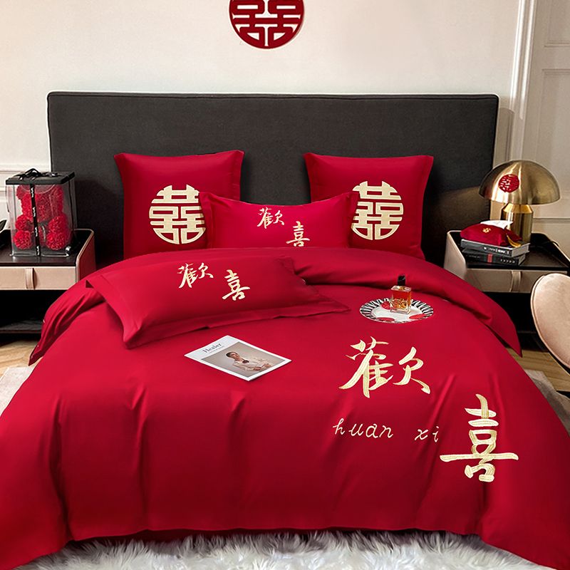 中式婚庆四件套大红结婚刺绣婚床新婚喜被多件套被套绣花床上用品