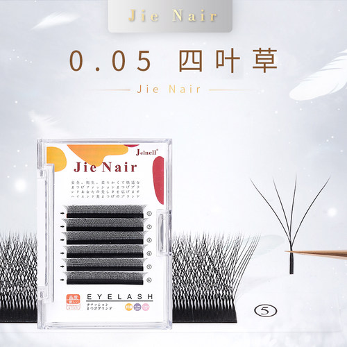 婕奈尔美睫店美睫睫毛高品质