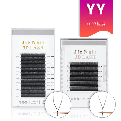 JieNair 0.07Y型嫁接睫毛 美睫店专用爱情网郁金香浓密款毛