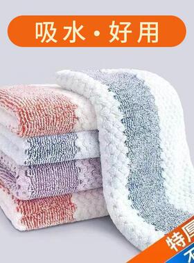 加厚厨房抹布清洁洗碗巾不易沾油百洁布擦手毛巾吸水吸油擦桌布
