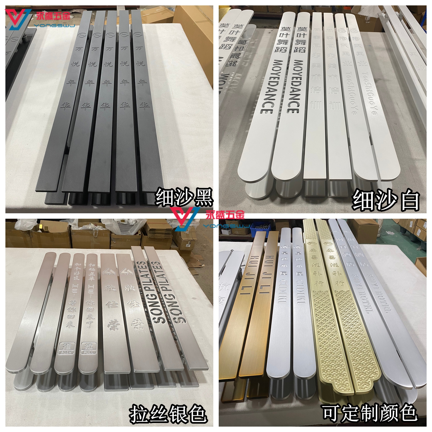 个性定制logo玻璃门把手刻字