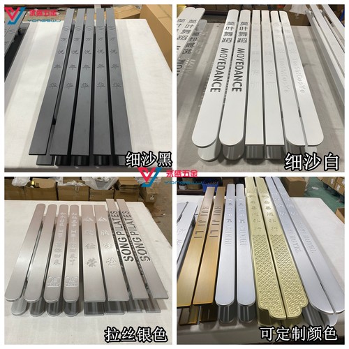 个性定制logo玻璃门把手刻字