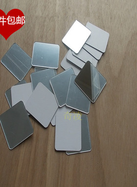 有机亚克力塑料安全镜子 儿童手工潜望镜镜片 5*5CM方形PS镜片