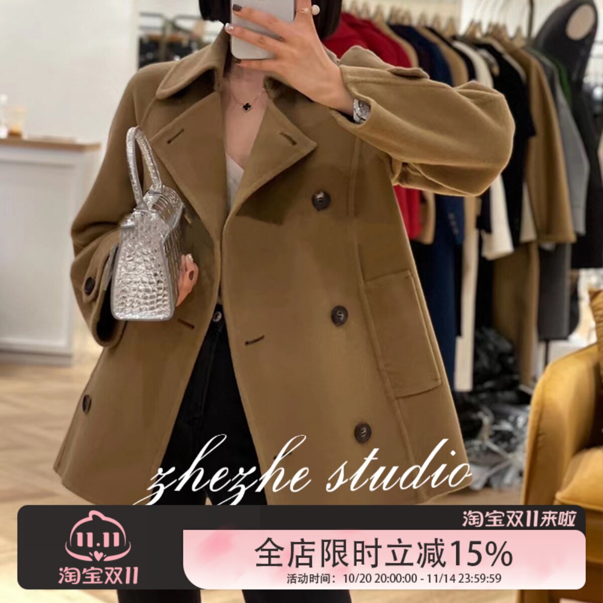 高级感双面岩溶羊绒大衣女秋冬款双排扣通勤大衣中长款韩系呢子外