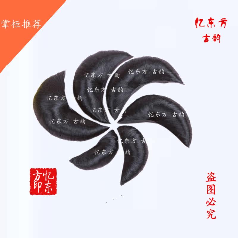 Extension cheveux - Chignon - Ref 241370 Image 3