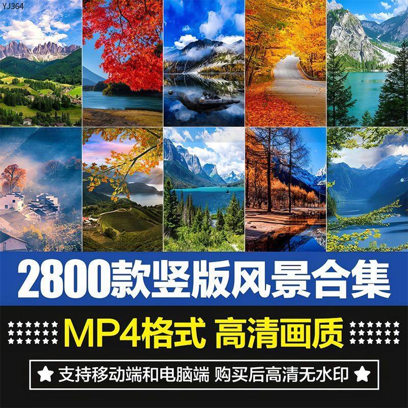 绿幕素材抖音虚拟直播间绿布横竖屏动态背景视频图片无人背景高清
