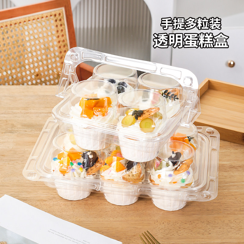 马芬杯子纸杯蛋糕包装吸塑盒