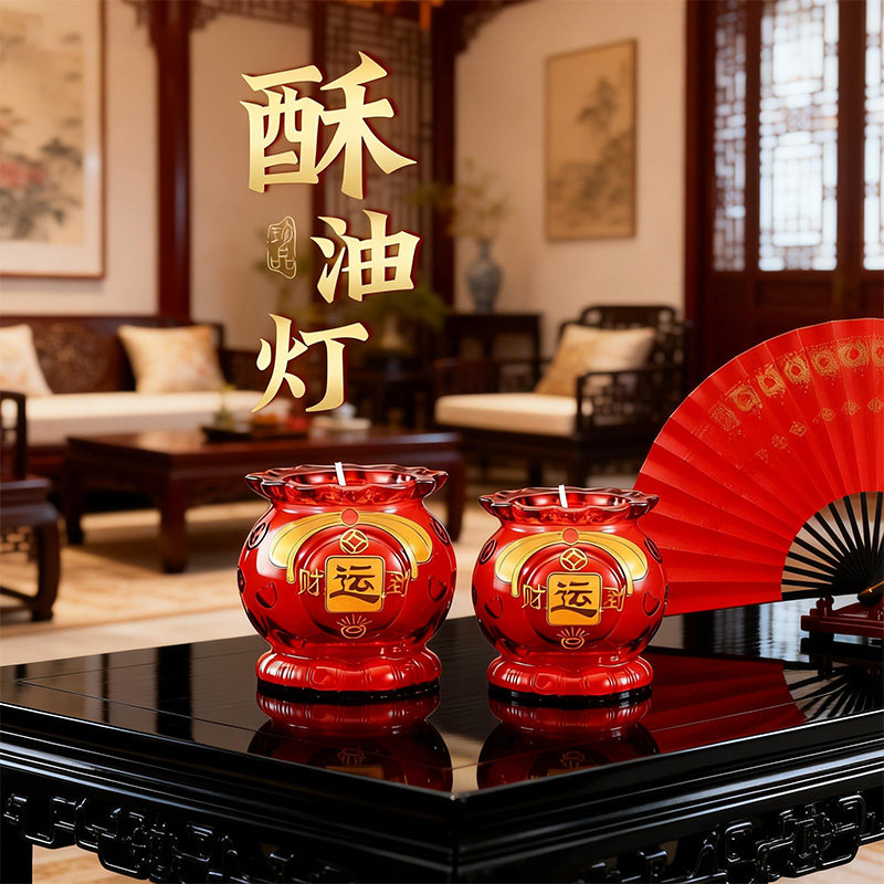 防风酥油蜡烛家用无烟福袋酥油灯玻璃杯乔迁供佛财神爷过年红蜡烛,节庆用品/礼品,蜡烛,淘宝优惠券,粉丝福利购,淘宝优惠卷