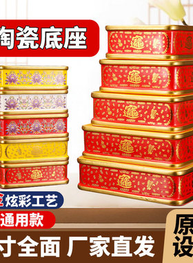 陶瓷底座财神莲花台招财家用陶瓷加高垫台底托摆件神像托架用