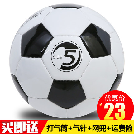 四号五号中小学生考试练习启威足球 儿童4号5号耐磨训练比赛足球