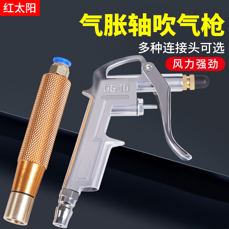 气涨轴充气嘴DG-10配件气胀轴