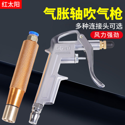 气涨轴充气嘴DG-10配件气胀轴