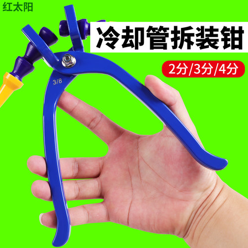万向竹节曲管专用工具拆装钳子