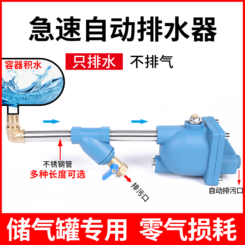 储气罐自动排水器WBK-20防堵空压机零气耗放水阀气动配件大全神器 标准件/零部件/工业耗材 其他气动元件 原图主图