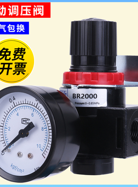 压缩空气BR2000气体减压阀BR3000气泵气动调压阀BR4000气压调节阀