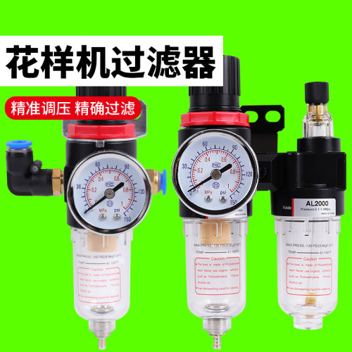 气压表空气过滤器AFR2000