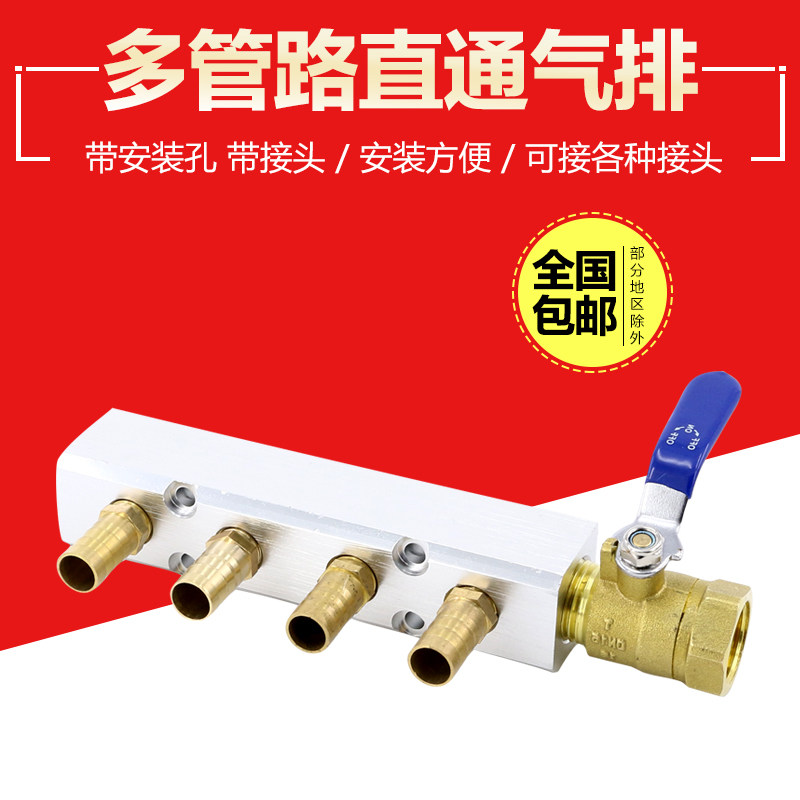 气路分配器宝塔水管接头多管路气排汇流板分气块分流排气路块气动