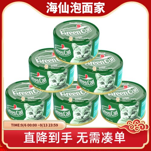 reddog红狗小绿罐主食罐头