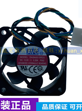 联想新圆梦家悦 H425 H505 H515 H515S H520 D315  S505Z CPU风扇