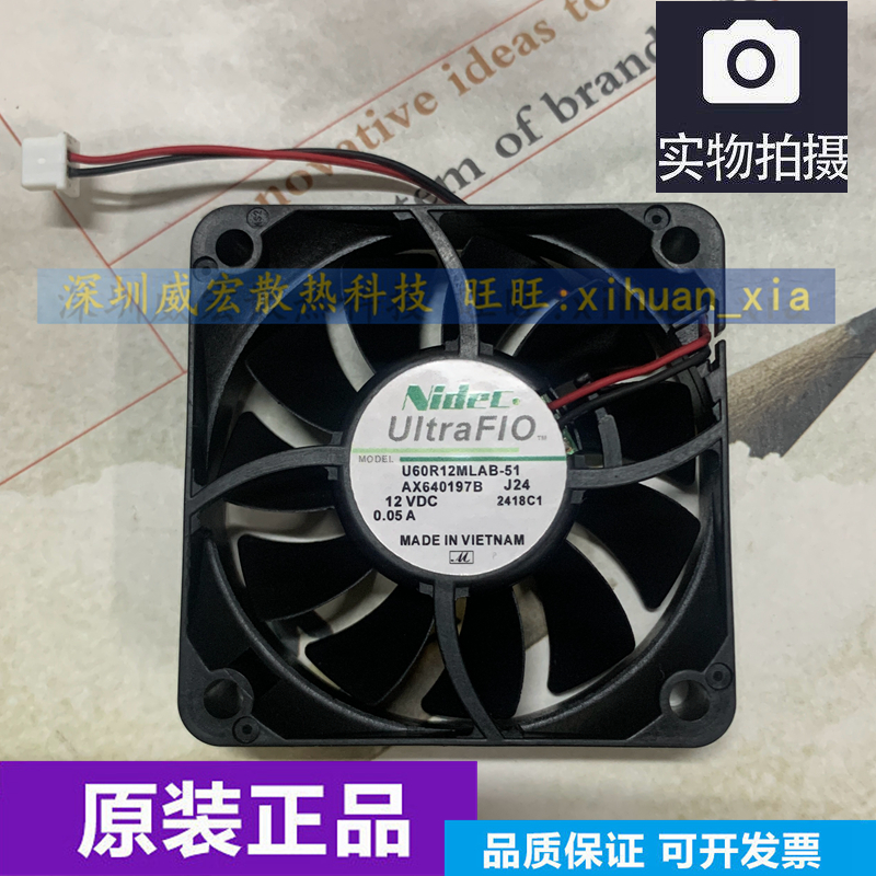 NIDEC U60R12MMAB-53/53J32 T32/321 U60R12MLAB-53 12V 6CM风扇