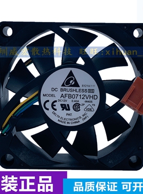 原装联想电脑 泰硕/TaiSol 775 1156 1155 1150 CPU散热器12V风扇