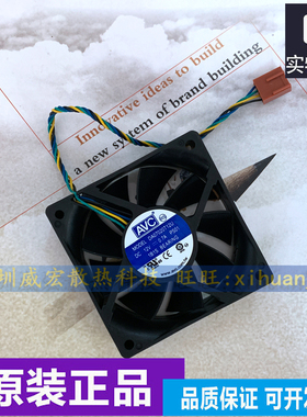 联想微型计算机 775平台 CPU风扇 扬天T2900D 散热器风扇