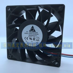 EHE变频器12CM厘米12038 台达PFB1224EHE FFB1224SHE UHE 24V GHE