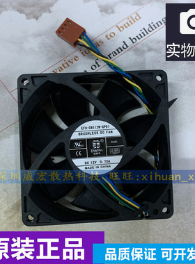 原装联想计算机 擎天T510A-14IMB 扬天M6600DCPU风扇