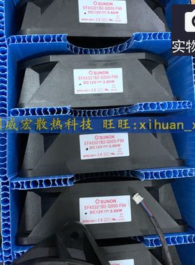 全新奥图码投影仪OWX624UT散热风扇EFA5321B2-Q000-F99 12V 3.6W