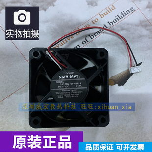 6CM 复印机散热风扇 2410RL 3线 0.11A 6025 B19 01W NMB 原装