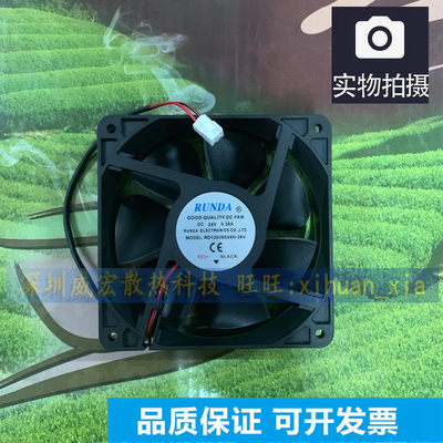 全新RUNDA RD12038S24H-36V DC24V 0.36A 电焊机变频器散热风扇