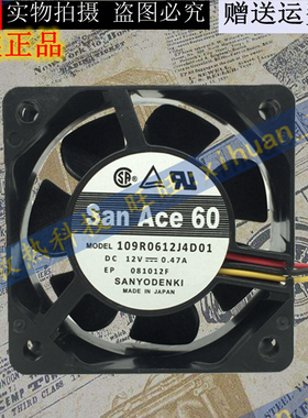 三洋6厘米风扇 109R0612S4D01/03 109R0612S4D011 109R0624J4D01