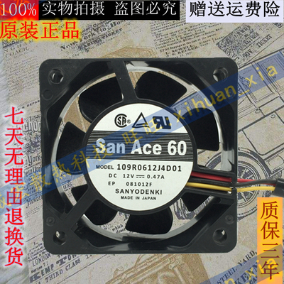 三洋6厘米风扇 109R0612S4D01/03 109R0612S4D011 109R0624J4D01