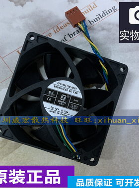 联想台式电脑 T4900D M4900K 天逸510pro  内置CPU 8025散热风扇