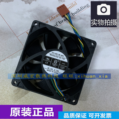 联想台式电脑散热风扇