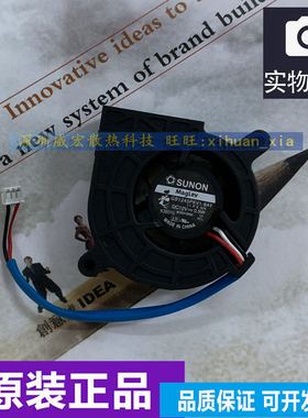 RICOH理光投影机/仪PJK110涡轮小风扇 GB1245PKV1-8AY 12V 0.5W