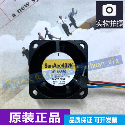 散热风扇三洋防水IP68