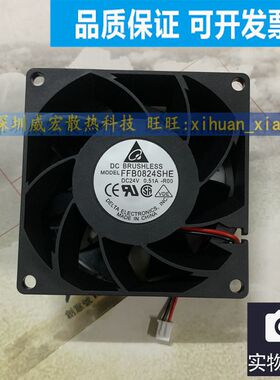 台达电梯变频器专用风扇CV330A FFB0824SHE VHE EHE适用东芝