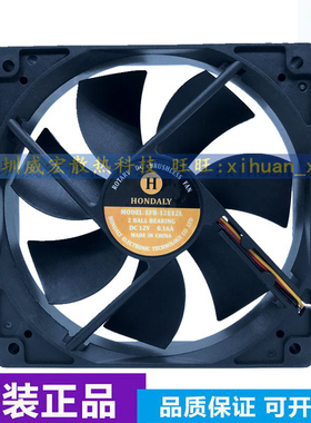 全新迪生婴儿温箱HONDALY EFB-12E12L DC12V医疗设备专用风机风扇