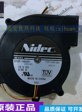 TOTO Nidec D10F-12B4S1 03A(K) 12V 0.58A TYF140FJ04投影机风扇