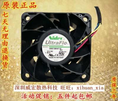 Nidec V60E12BHA7-07/BS1A7-09A032 12V 1.05A 6CM 6038风扇2.45A