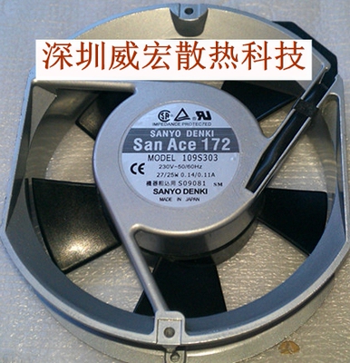 三洋109S302/S303 109-312/313 230V 17cm 17251散热风扇200/230V