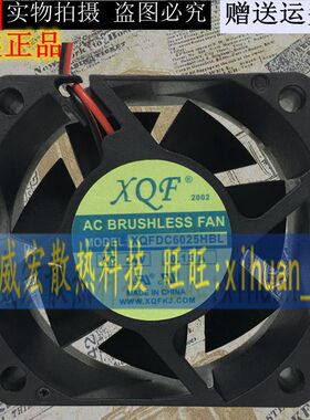 XQF 6厘米散热风扇 XQFDC6025HBL DC24V 0.15A 原装正品