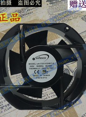 全新台湾Sofasco风机 sA17251V2HBT-S 220V 耐高温散热风扇