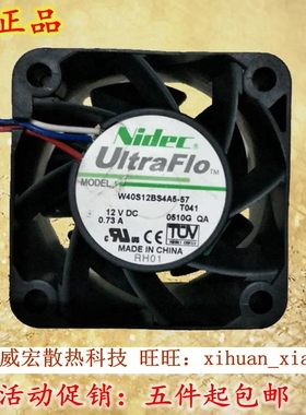 正品NIDEC W40S12BS4A5-07/57 4cm厘米4028 12V 0.73A服务器风扇