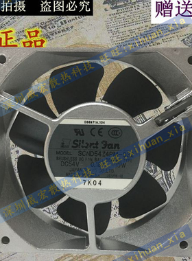 正品伺服 SCND54Z4PM-932/924/925 DC54V 0.18A 10W 12CM轴流风机