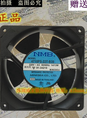 NMB 4715PS-10T/12T/20T/22T/23T-B30 12CM 12038 230V/115V风扇